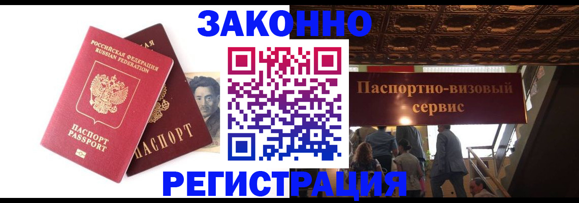 регистрация для дет. сада в Юрге