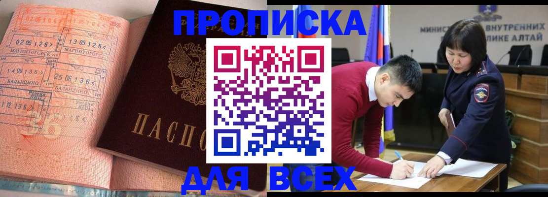 пропишу в квартире в Юрге